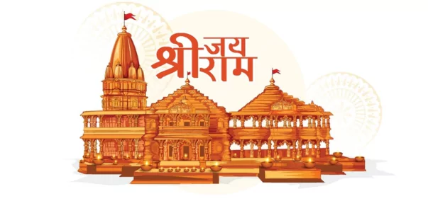 Jai Ram Mandir